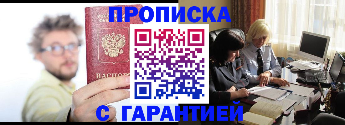 регистрация для дет. сада в Аркадаке